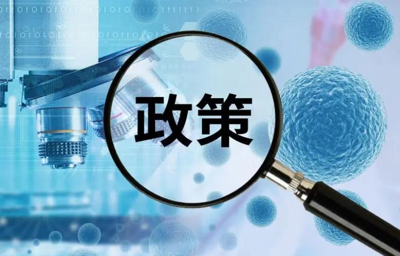 《文化和旅游部关于规范网络演出剧（节）目经营活动 推动行业健康有序发展的通知》解读